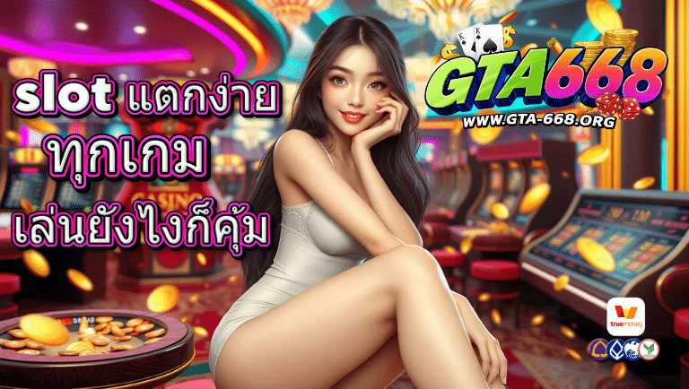 gta668 slot